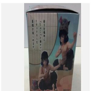 Demon Slayer: Kimetsu No Yaiba Hashibira Inosuke Eating Rice Balls‎ PVC Figure